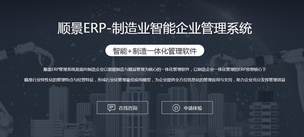 乐鱼平台-乐鱼（中国）一站式服务平台系统选型注意事项有哪些?