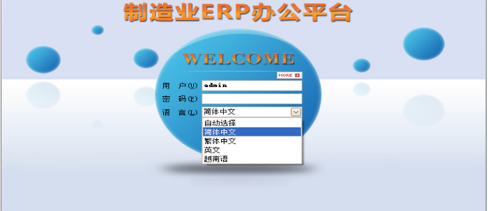 乐鱼平台-乐鱼（中国）一站式服务平台软件需要多少钱一套?